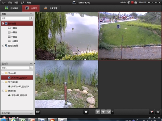 青岛世界园艺博览会水信息支撑服务系统 青岛世界园艺博览会水信息支撑服务系统