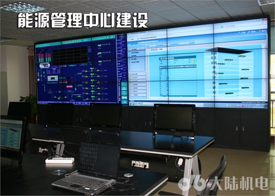 能源管理 能源管理