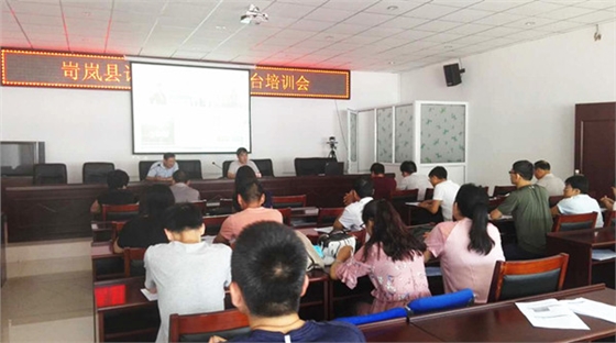 计量管理平台 计量管理平台