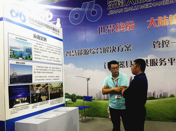 微信图片_20170927134009_副本.jpg 微信图片_20170927134009_副本.jpg