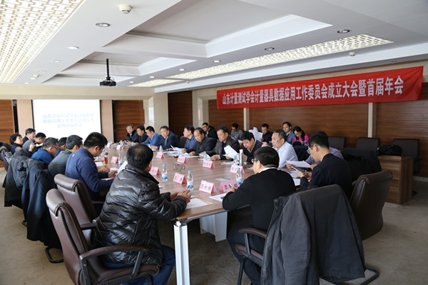 会议现场_副本.jpg 会议现场_副本.jpg