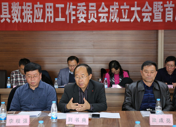 荆书典_副本.jpg 荆书典_副本.jpg